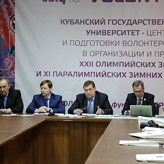 In Kuban SAU has opened The Business School!