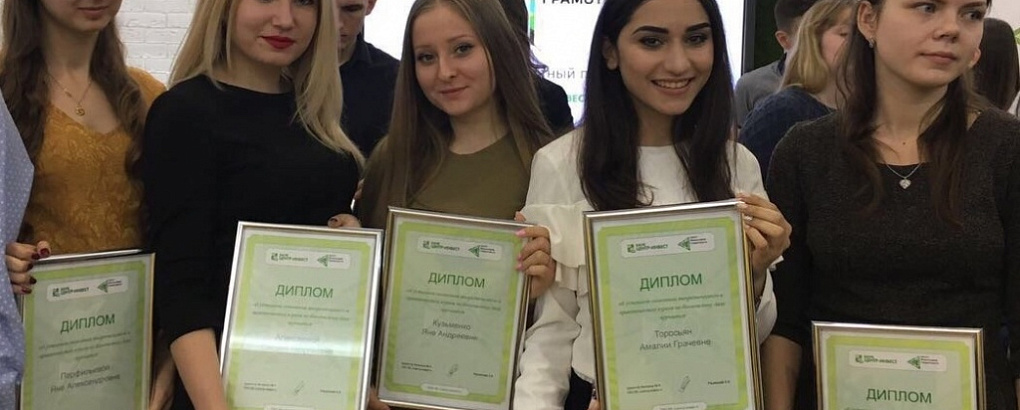 Финансы на отлично 