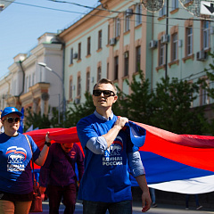 С первомаем!