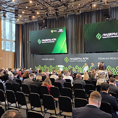 Кубанский ГАУ — в числе финалистов всероссийского конкурса «Лидеры АПК»