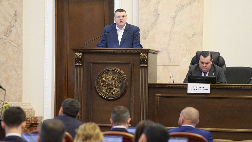 «Региональный парламентаризм: настоящее и будущее»