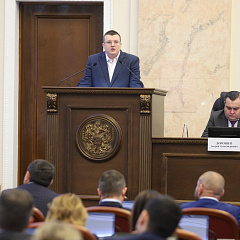 «Региональный парламентаризм: настоящее и будущее»