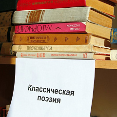 Книги для детей Восточной Украины