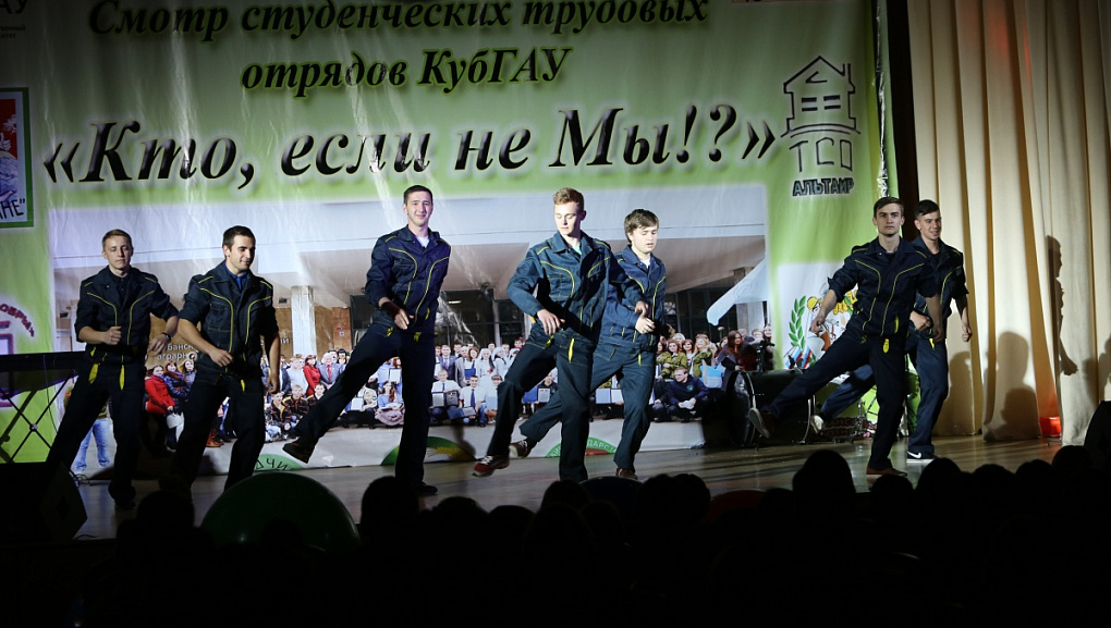 Смотр трудовых отрядов