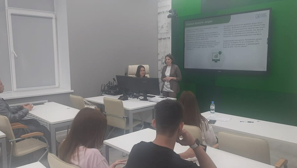 Семинар от Россельхозбанка: «Самозанятость. Начинающий инвестор»