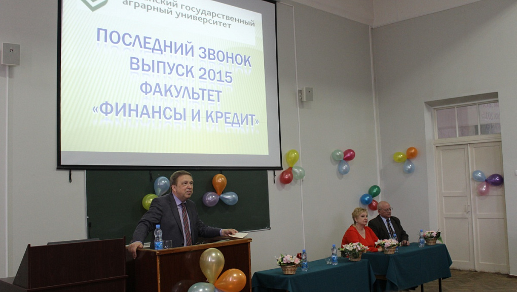 Стать частью большой семьи КубГАУ