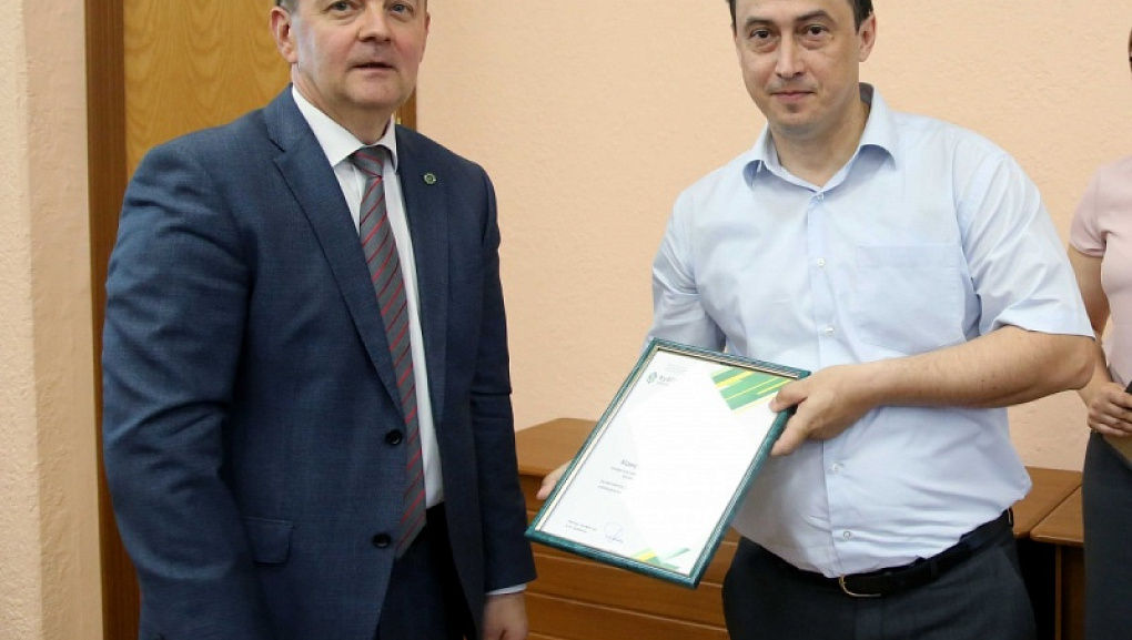 День награждений Кубанского ГАУ