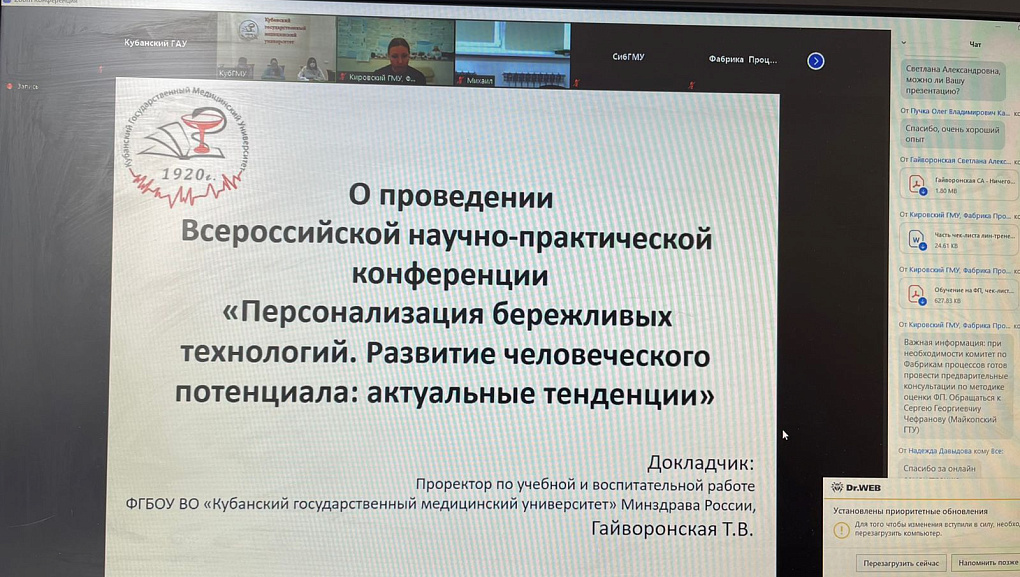 Обучающий семинар «Университет +»