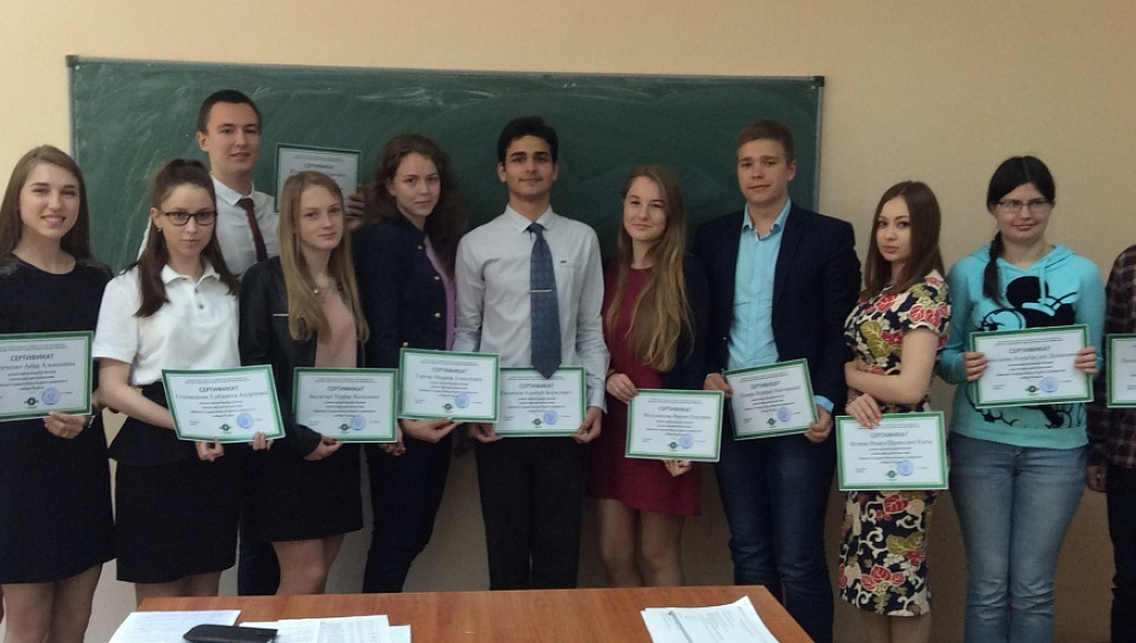 Выпуск слушателей Центра довузовской подготовки