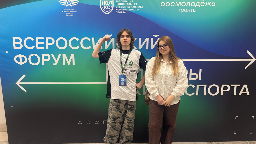 Студенты КУБГАУ на форуме в ИТМО!