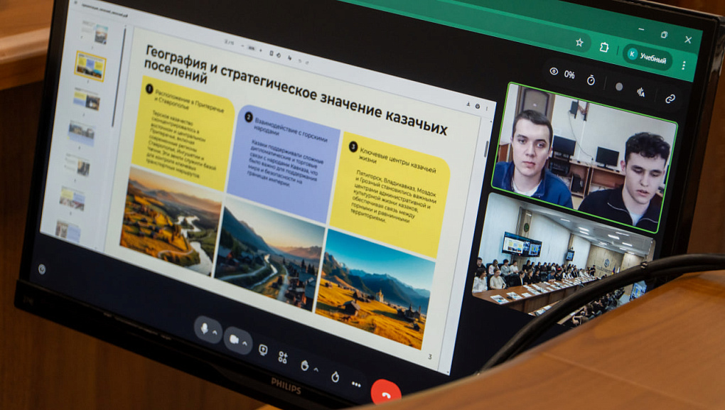 Казачество в истории и культуре