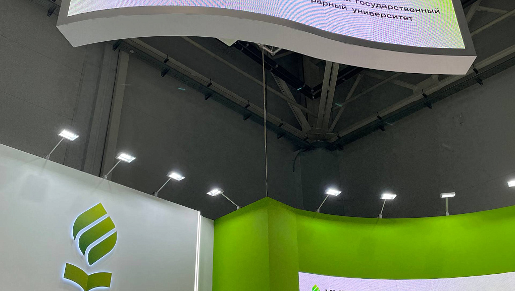 Кубанский ГАУ на «ЮГАГРО-2025»