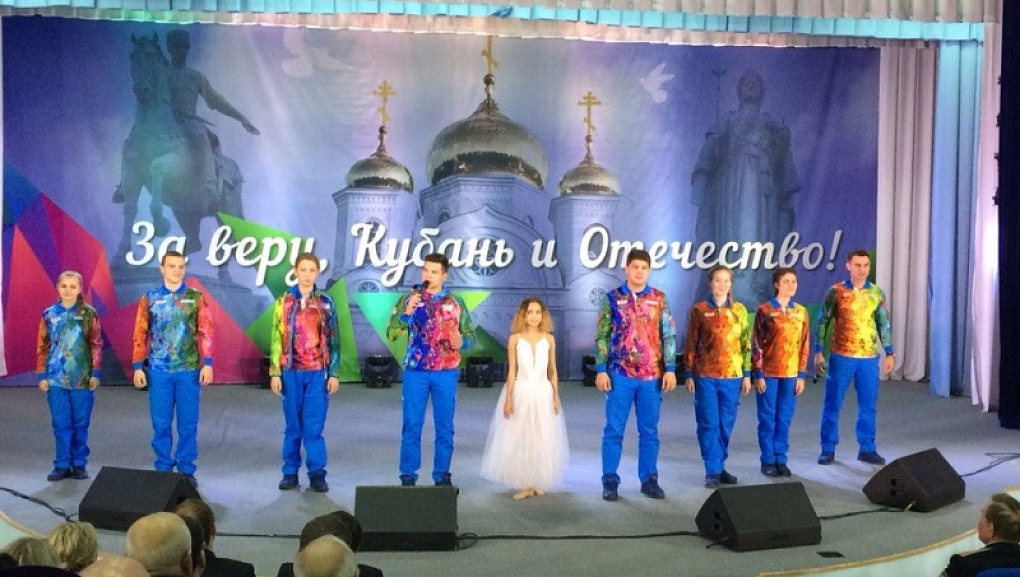 Наши студенты на форуме «За Веру, Кубань и Отечество!»