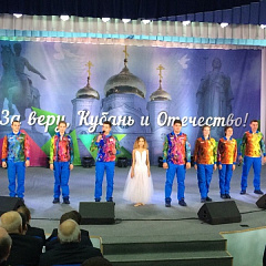 Наши студенты на форуме «За Веру, Кубань и Отечество!»