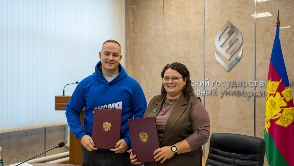 Кубанский ГАУ и «Молодая Гвардия» подписали соглашение о сотрудничестве