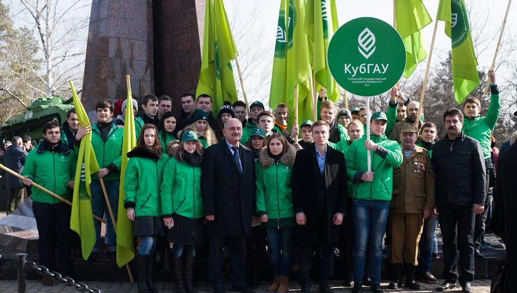 Студенты КубГАУ почтили память погибших в Афганистане