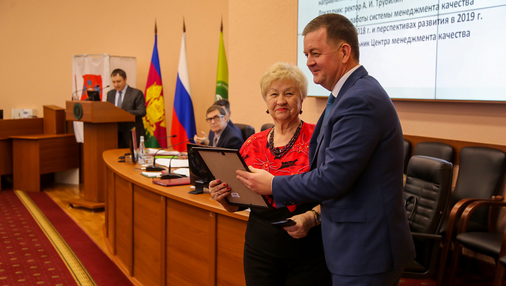 Наградили учёных вуза