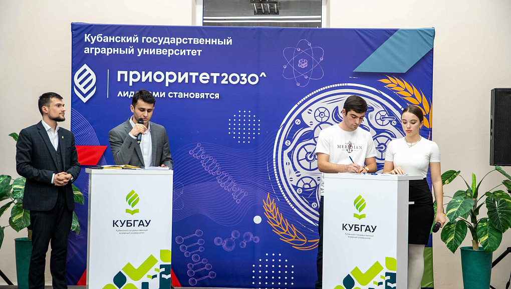 КубГАУ запустил турнир по парламентским дебатам