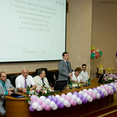 Выпуск студентов КубГАУ