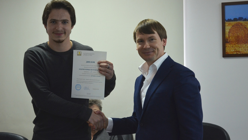 Наш студент - стипендиат компании «Краснодарзернопродукт»