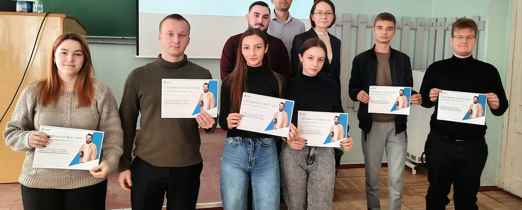 Бизнес-кейс «Я аудитор» с компания АО «Технологии Доверия - Аудит»
