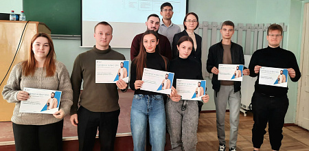 Бизнес-кейс «Я аудитор» с компания АО «Технологии Доверия - Аудит»