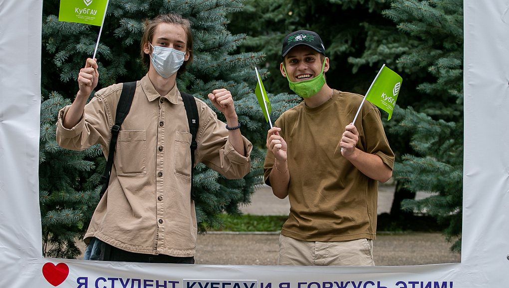День знаний в Кубанском ГАУ 