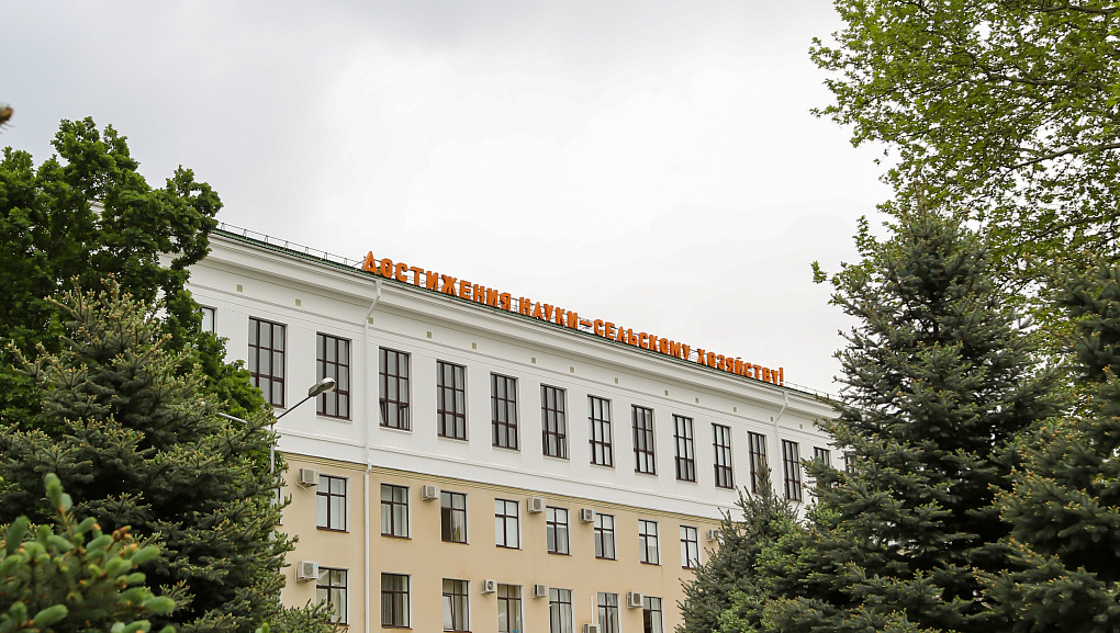 День открытых дверей в КубГАУ