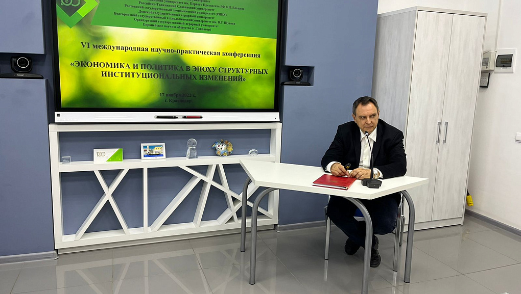 Экономика и политика в эпоху структурных институциональных изменений