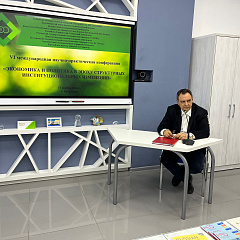 Экономика и политика в эпоху структурных институциональных изменений