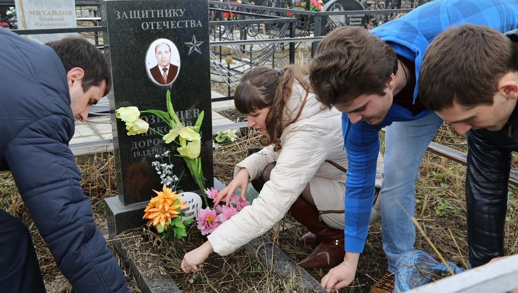 Память поколений