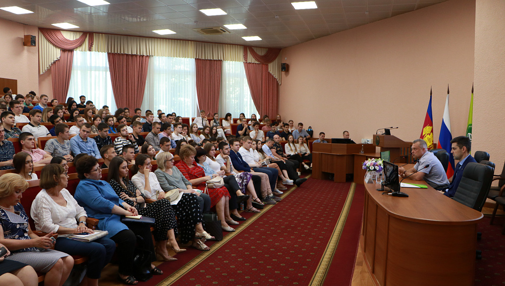 Открытая лекция о правах и свободах человека