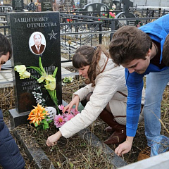 Память поколений