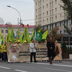 «Литературное» шествие в День города