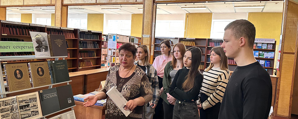 «Словарь раскрывает секреты»