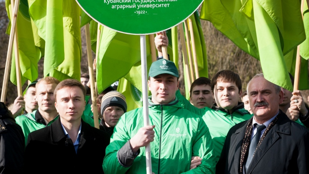 Студенты КубГАУ почтили память погибших в Афганистане