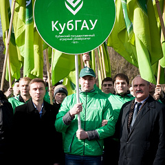 Студенты КубГАУ почтили память погибших в Афганистане