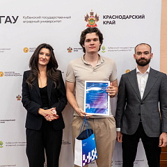 Студентов КубГАУ отметили за финансовые достижения