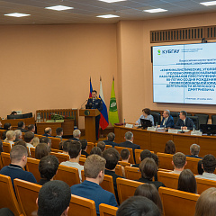 В КУБГАУ прошла Всероссийская конференция, посвящённая 85-летию профессора Владимира Зеленского