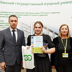В КубГАУ прошла научно-практическая конференция юных аграриев