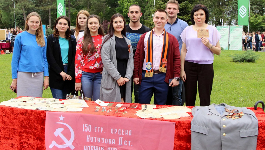 День Победы в КубГАУ