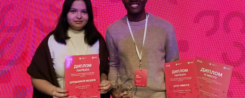 Кубанский ГАУ — в финале Всероссийского конкурса «СтудRUSSIA»