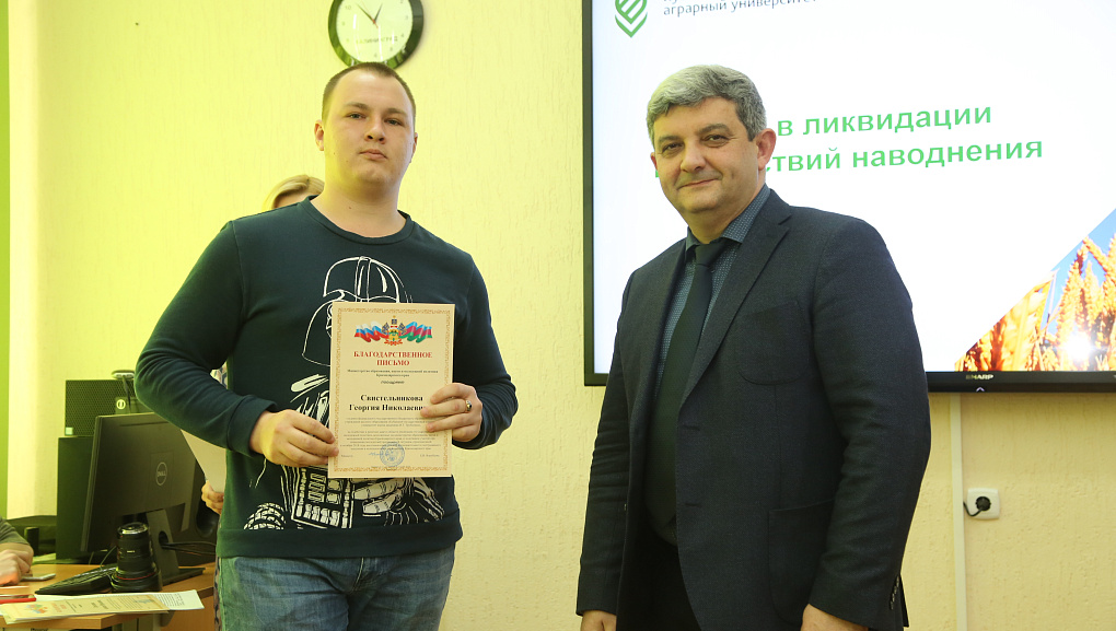 Поблагодарили добровольцев