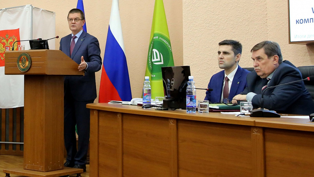 Состоялось заседание Ученого совета