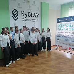 Научное кино в Кубанском ГАУ