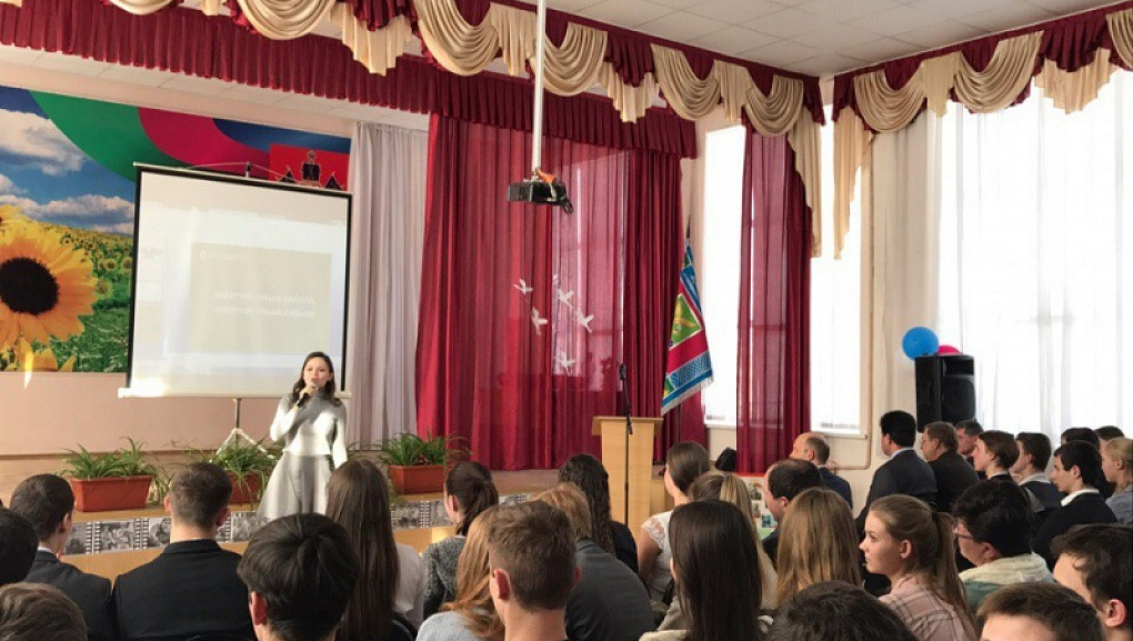 Профориентационный выезд