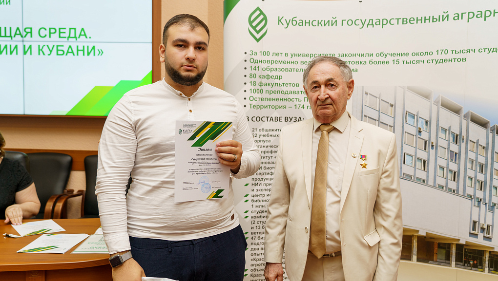 Межфакультетская конференция "Человек и окружающая среда"
