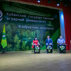 Вот и свершилось!