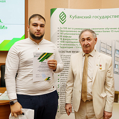 Межфакультетская конференция "Человек и окружающая среда"