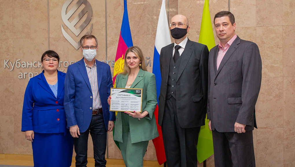 Конец учебного года в Школе Бизнеса КубГАУ